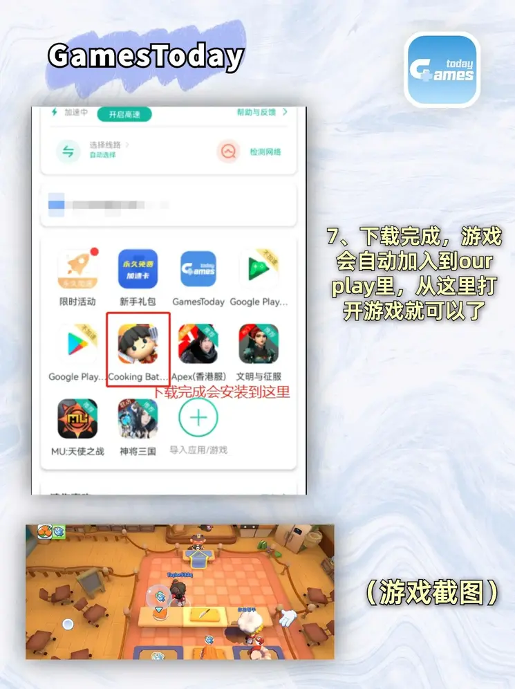 h365命运女神指定官网截图3