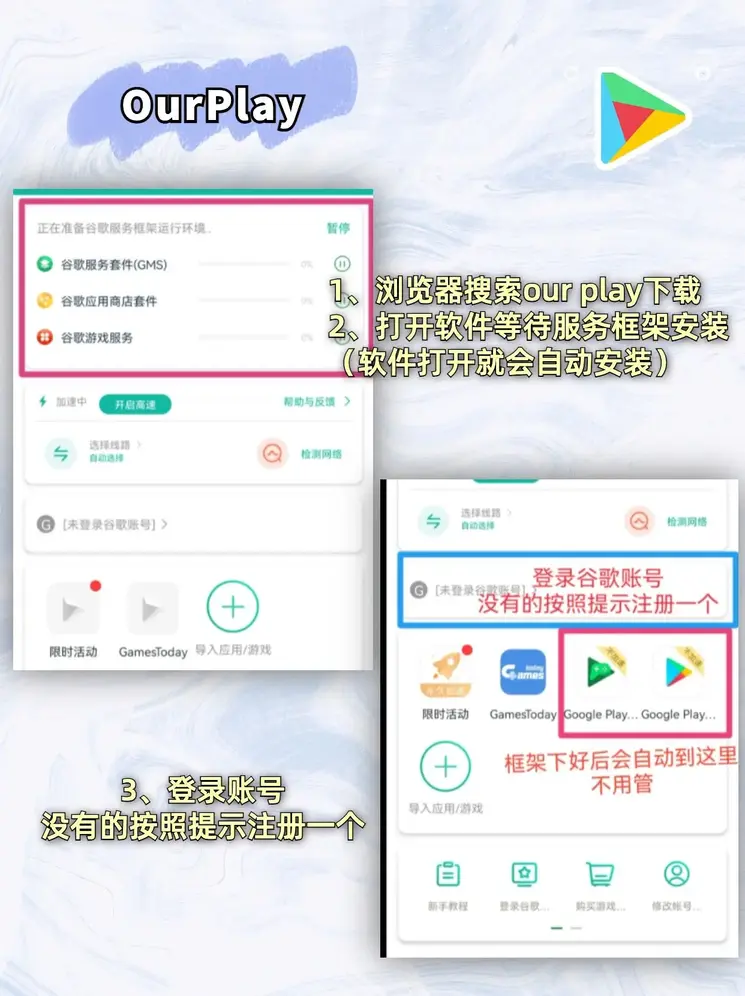 h365命运女神指定官网截图1